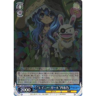 ヴァイスシュヴァルツ　レイニー・ガール　四糸乃　SP 2枚　デート・ア・ライブ ヴァイスシュヴァルツ DAL/W79-076 “レイニー・ガール”四糸乃 (RR