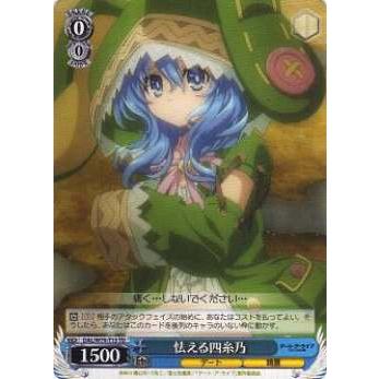 ヴァイスシュヴァルツ Dal W79 T13 怯える四糸乃 Td トライアルデッキ デート ア ライブ W79td1007tt013 トレカショップ Lead 通販 Yahoo ショッピング