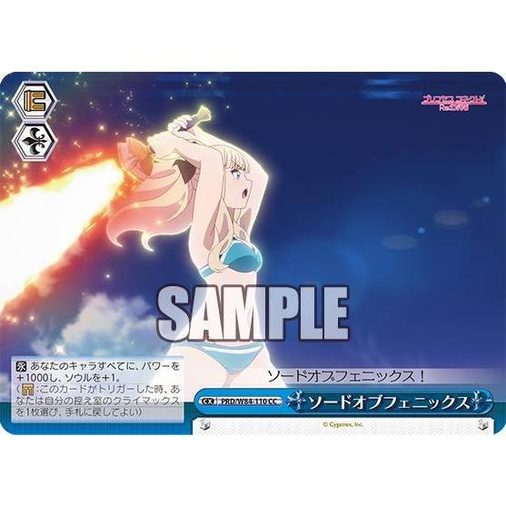 ヴァイスシュヴァルツ
最安値!
鹿目まどか　sp
暁美ほむら　sp ヴァイスシュヴァルツブラウ スタートデッキ ホロスターズ