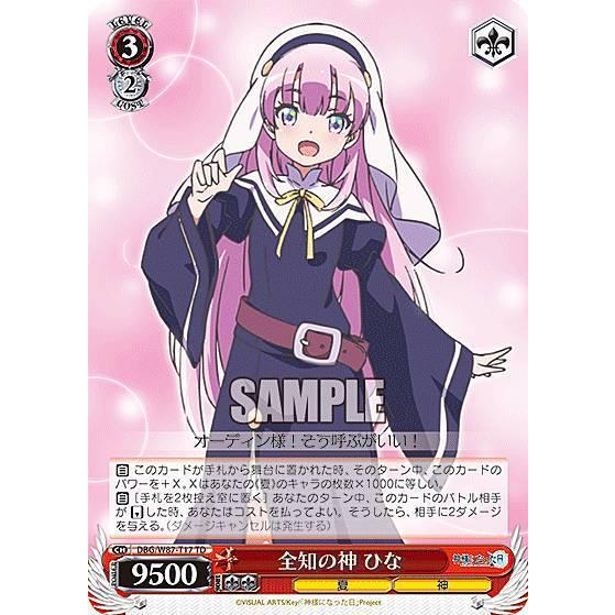 ひな 専用⑤ Ninja ZX-25R / ZX-4R LighTechバックステップ新発売