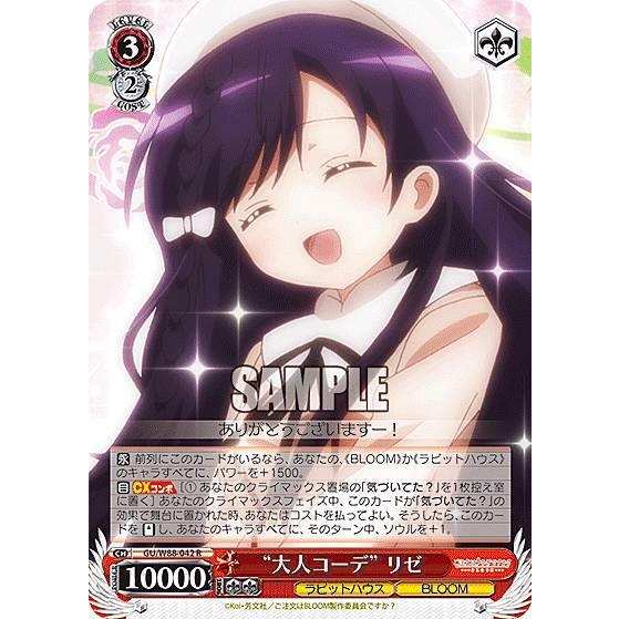 クリスマスファッション Ryou様専用 チノsp リゼOFR 2枚セット
