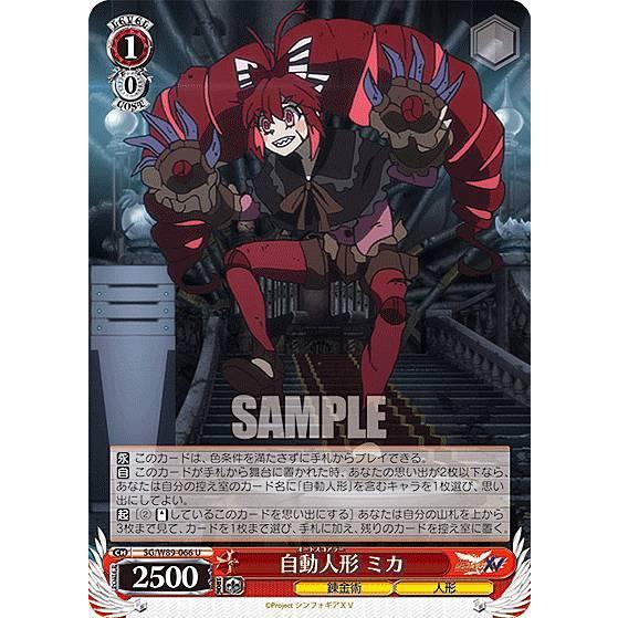 【超希少・未開封】ヴァイスシュヴァルツ シンフォギア 初版 1ボックスのみ 超希少・未開封】ヴァイスシュヴァルツ シンフォギア 初版 1