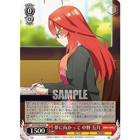 新品未開封 初版ヴァイスシュバルツ ブースターパック ワールド