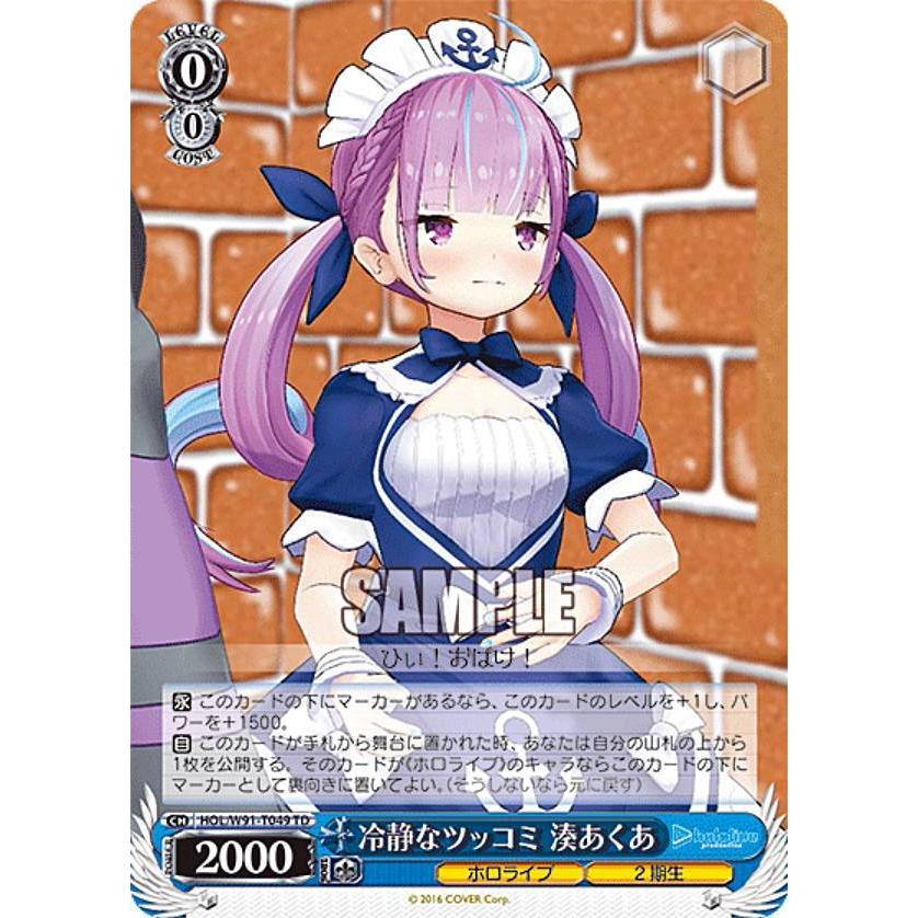 ひぃ様 Z/X カードリスト - 収録作品別