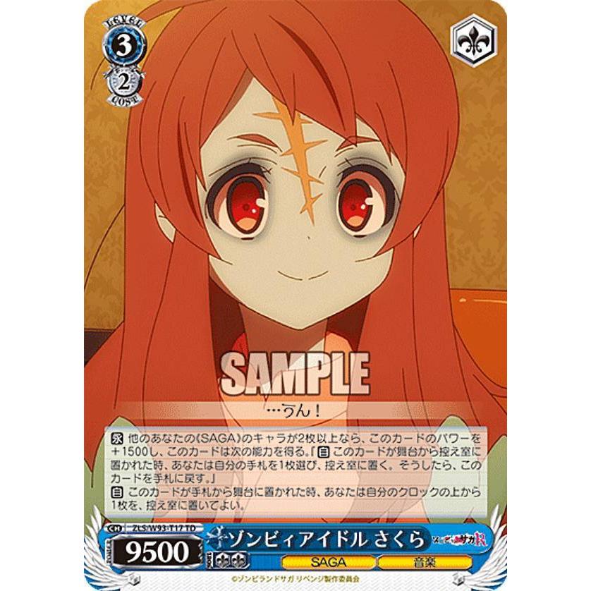 ヴァイス WS ゾンビランドサガ トライアルデッキ TD カートン 未開封 ヴァイス WS ゾンビランドサガ トライアルデッキ TD カートン 未開封