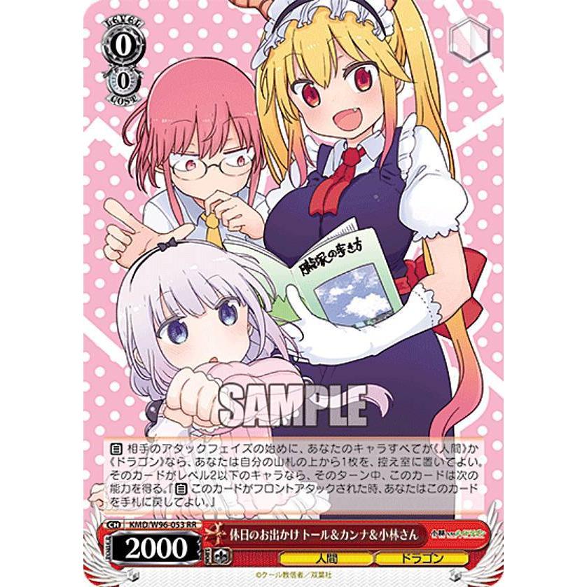 新着セール ヴァイスシュヴァルツ 小林さんちのメイドドラゴン 特製PR