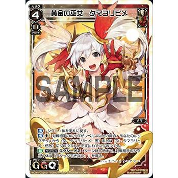 ウィクロス WDA-F01-02 黄金の巫女 タマヨリヒメ (TD) WXA-DF01 タマ