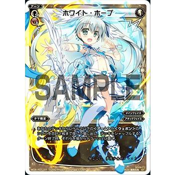 ウィクロス WDA-F01-07 ホワイト・ホープ (TD) WXA-DF01 タマ
