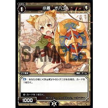 Amazon Co Jp ウィクロス Wda F01 34 アーク オーラ Td Wxa Df01 タマではじめるウィクロスasは強烈連続攻撃で 勝つ ホビー 通販