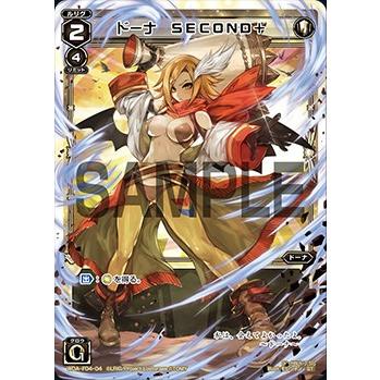 ウィクロス WDA-F04-04 ドーナ SECOND＋ (TD) WXA-DF04 ドーナ