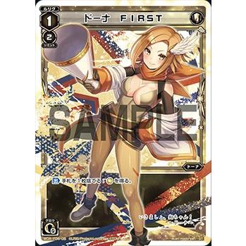 ウィクロス WDA-F04-05 ドーナ FIRST (TD) WXA-DF04 ドーナ