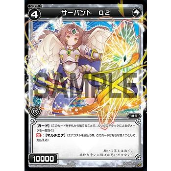 ウィクロス サーバントQ2 コングラ 4枚　wixoss ウィクロス サーバントQ2 コングラ 4枚 wixoss Amazon.co.jp