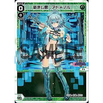 ウィクロス WXDi-D01-001 紡ぎし扉 アト＝ノル (ST) ANCIENT SURPRISE