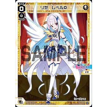 ウィクロス WXDi-D02-01LAT リゼ レベル0 (ST) DIVA DEBUT DECK