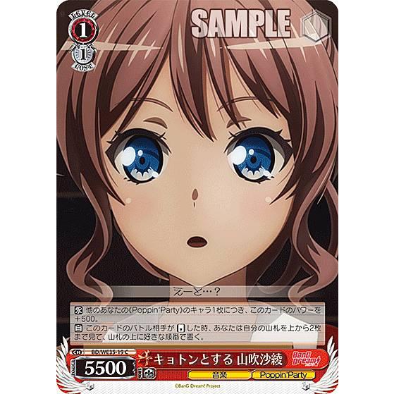 ポピパのいいところ”山吹沙綾 SSP サイン PSA10 バンドリ！ 【公式通販】