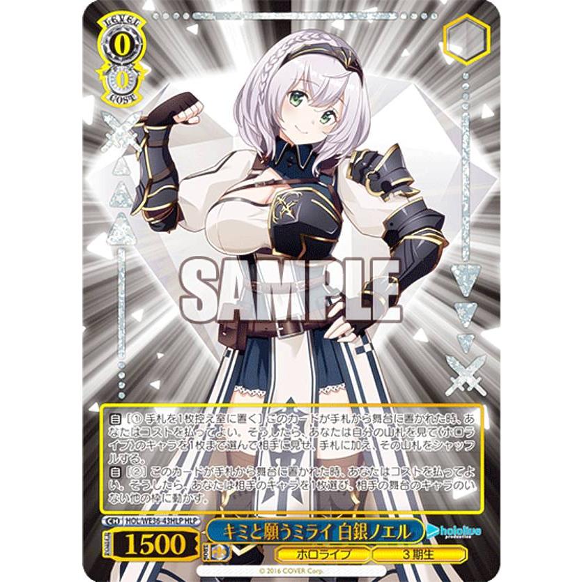 角川スニーカー文庫 Vol.2 ヴァイス カートン 【公式通販】