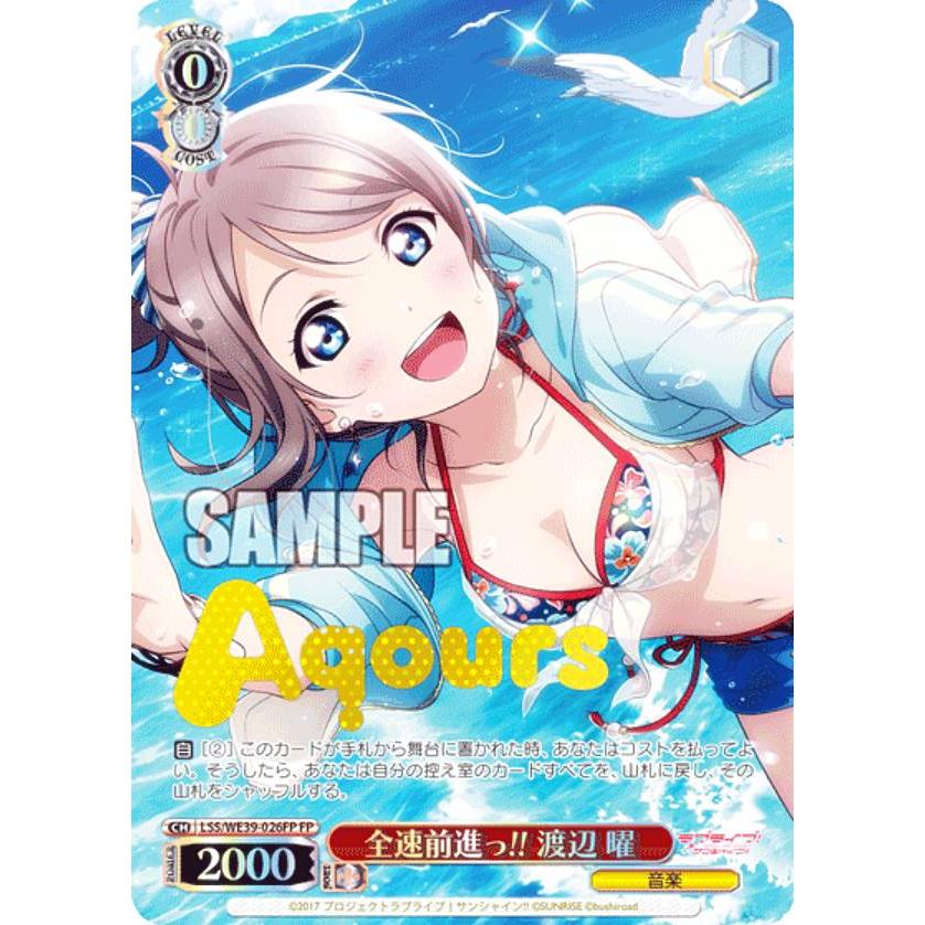 スクフェスシリーズ10th」SPカード「全速前進っ!! 渡辺 曜」 【公式通販】