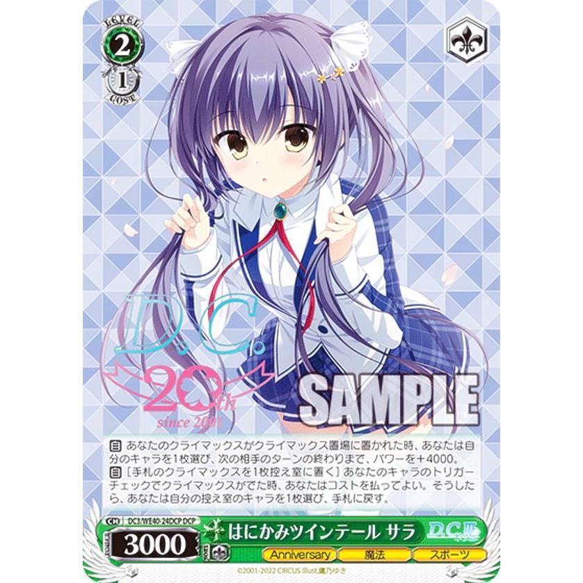 【世界２枚のみ】 PSA10 イカれたレン SP/サイン PSA10最高評価】はにかみツインテール サラ SP サイン 【公式通販】