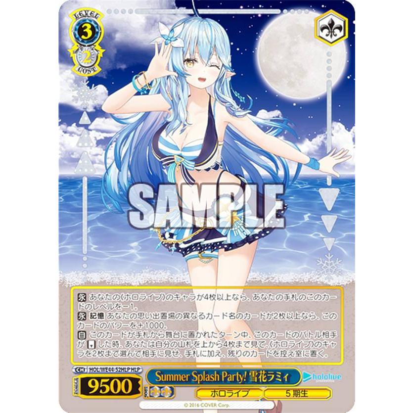 ヴァイスシュヴァルツ HOL/WE44-52HLP Summer Splash Party