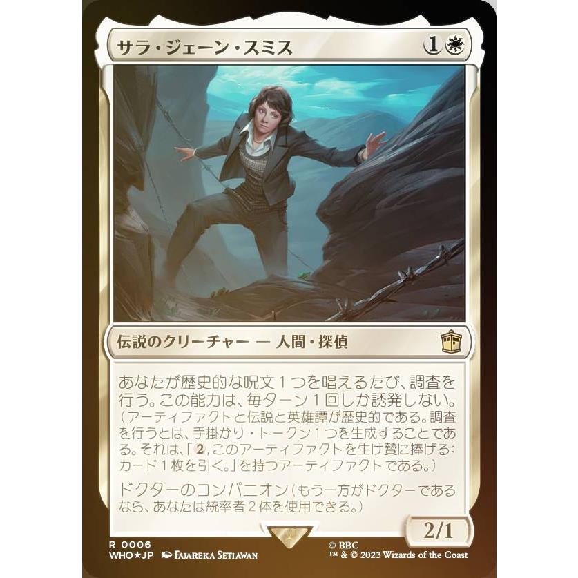 FOIL】マジックザギャザリング WHO JP 0006 サラ・ジェーン・スミス