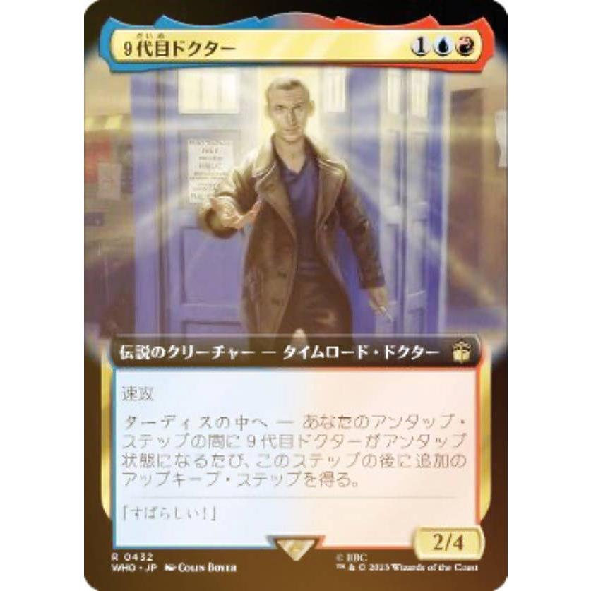 MTG　サージfoil英語　焦熱島嶼域　ドクターフー　WHO サージ・FOIL】マジックザギャザリング WHO JP 1140 嘆きの天使