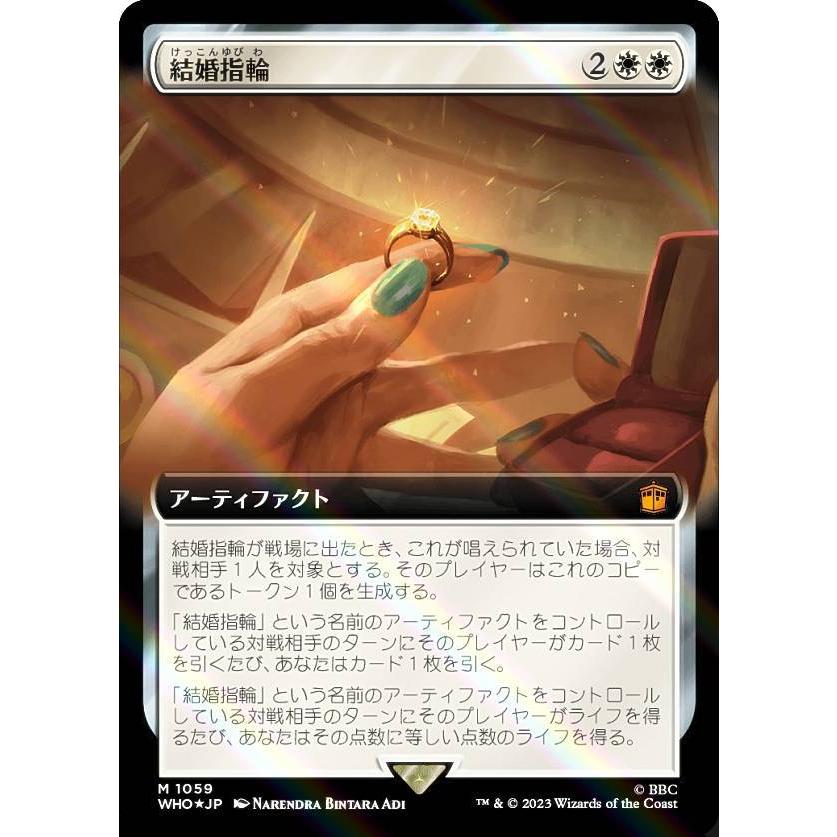 サージ・FOIL】マジックザギャザリング WHO JP 1059 結婚指輪 サージ・FOIL】マジックザギャザリング WHO JP 1059 結婚指輪