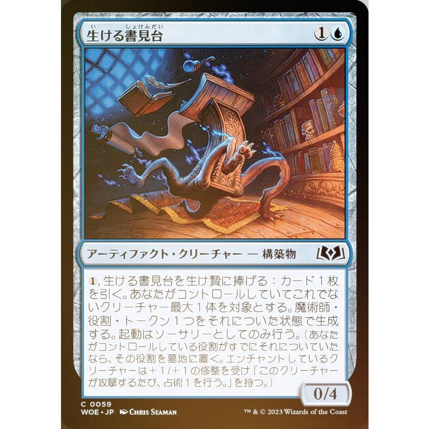 生ける願い 英語foil 4枚 生ける願い/Living Wish Foil 英語 4枚 MTG