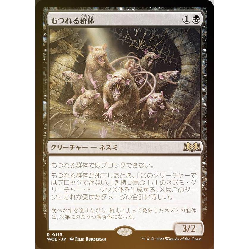 ONS:蒸気の連鎖:日本語FOIL 1枚 Foil】《蒸気の連鎖/Chain of Vapor