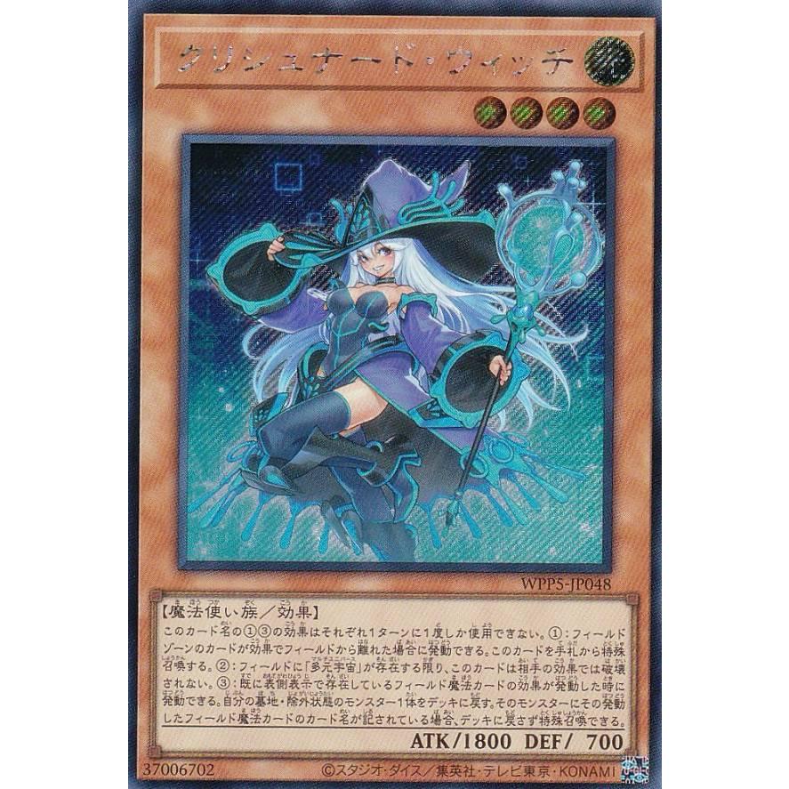 遊戯王 クリシュナードウィッチ JUDGE プレイマット 韓国 限定 遊戯王 JUDGE 2024 プレイマット S：Pリトルナイト | ✨プラチナストア✨