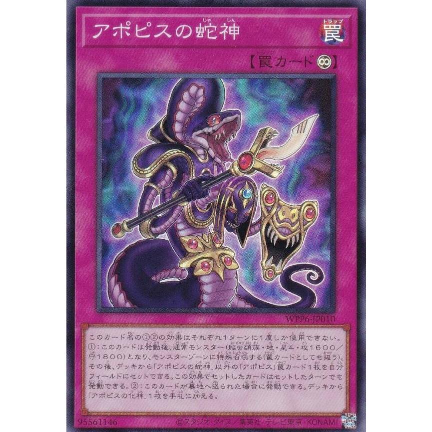 遊戯王■軍神テュール■アジア版スーパーレア選考会プロモ非売品WCPS-AE903 遊戯王□軍神テュール□アジア版スーパーレア選考会プロモ非売品