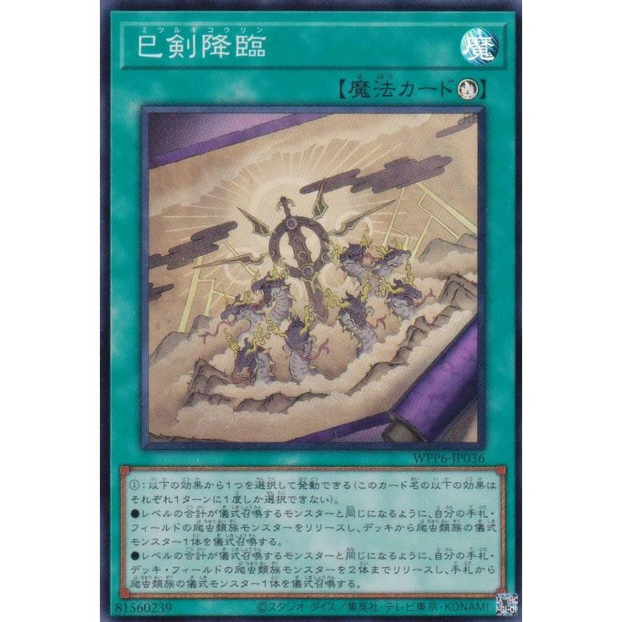 遊戯王カード初期 おまけ付き 遊戯王カード 初期 Vol 1 30枚セット｜Yahoo!フリマ（旧PayPayフリマ）