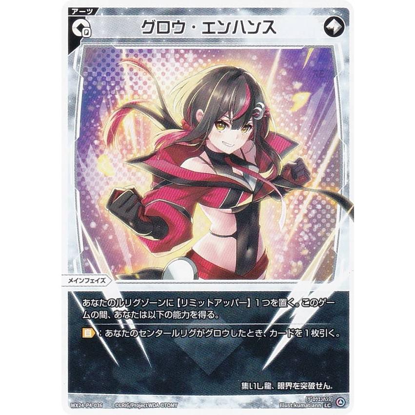 WIXOSS RESONANCE SELECTOR SR以下4コン