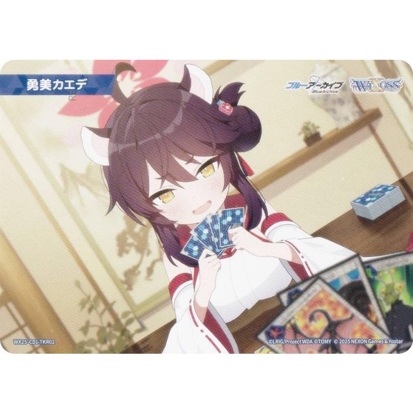 ウィクロス WX25-CD1-TKR02 勇美カエデ (TK トークン) 構築済みデッキ