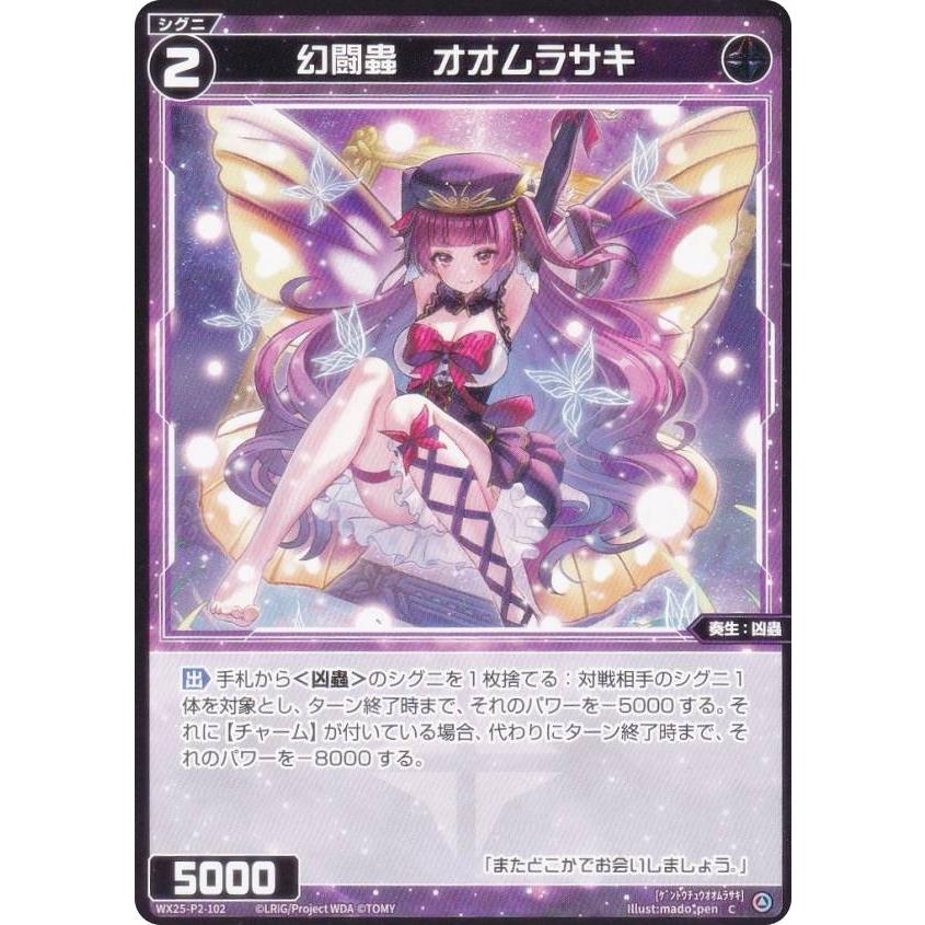 こむぎ　トレカ 2つ折り トレカ厚紙台紙 窓付き 10枚入り 【TZ25】 | POPiN! ROOM 推し