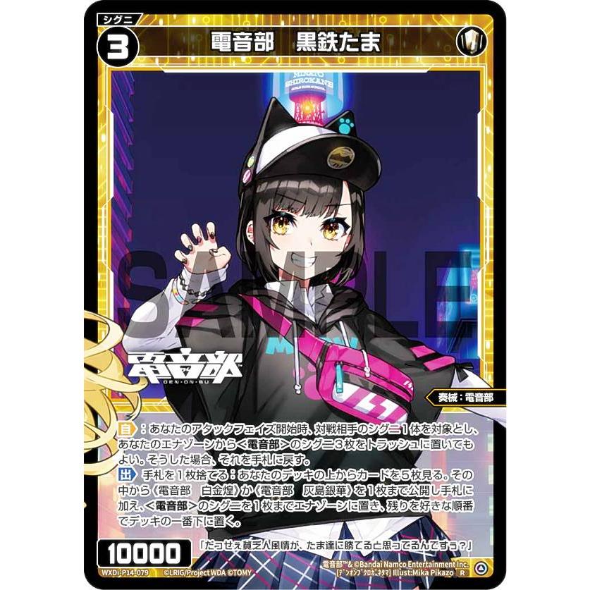 【匿名配送】 ウィクロス レイラ はてな ハテナ ??? 匿名配送】 ウィクロス レイラ はてな ハテナ ??? 71XzjJ1YWzL