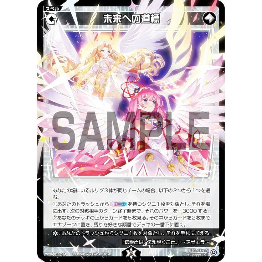 ディズニークルーズ　トレーディングカード　未開封新品セット　希少品 ディズニークルーズ トレーディングカード 未開封新品セット