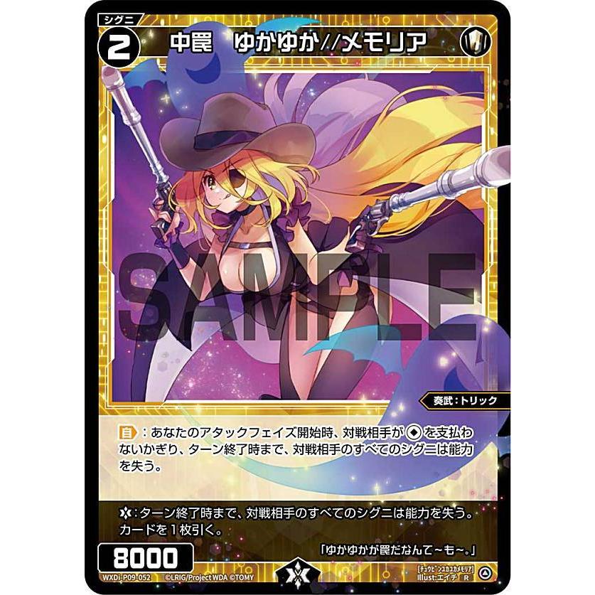 WIXOSS ゆかゆか ルリくる プロモ WIXOSS ゆかゆか ルリくる プロモ WIXOSS ゆかゆか ルリくる