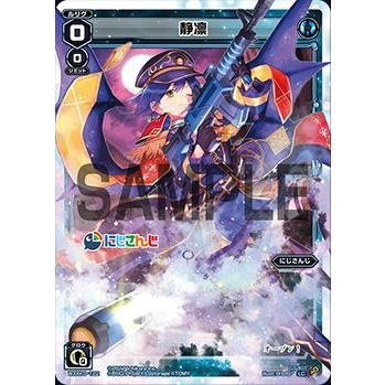 S 　トレカ ウィクロス WXK10-122 静凛 (LC ルリグコモン) WXK-P10 コリジョン