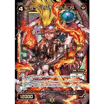 wixoss アト WXK11-??? ウィクロス wixoss アト WXK11-??? ウィクロス おやすみ ルリグ アト 販売