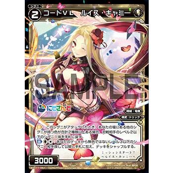 パラレル ウィクロス Wxk11 051 コードｖｌ ルイス キャミー C コモン Wxk P11 リンカーネイション Wxkttp051 トレカショップ Lead 通販 Yahoo ショッピング