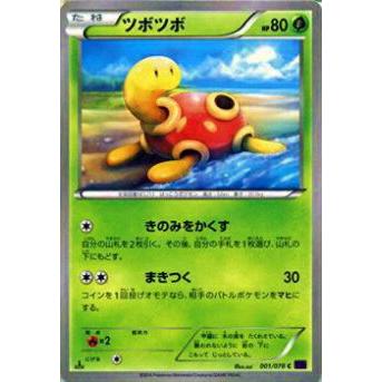 ポケモンカード ツボツボの商品一覧 通販 Yahoo ショッピング