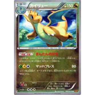 プレイ用 ポケモンカードゲーム Xy6 B 042 078 カイリュー アンコモン 中古 Xy6b042 トレカショップ Lead 通販 Yahoo ショッピング
