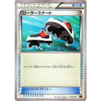 プレイ用 ポケモンカードゲーム Xya 015 021 ローラースケート 中古 Xya015 トレカショップ Lead 通販 Yahoo ショッピング