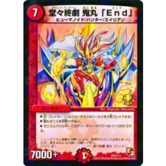プレイ用】デュエルマスターズ P83/Y11 堂々終劇 鬼丸「End」(プロモ