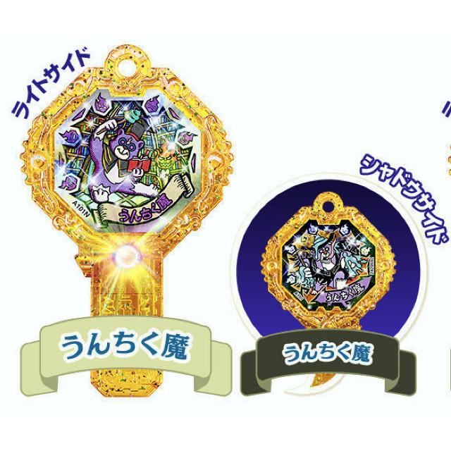 うんちく魔/うんちく魔 (キラホロ 超激レアランク) 】 妖怪アーク 4th