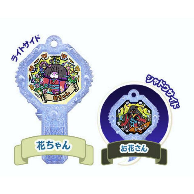 花ちゃん お花さん ノーマル 妖怪アーク 4th 未知への扉 Ya4th1903tt10 トレカショップ Lead 通販 Yahoo ショッピング