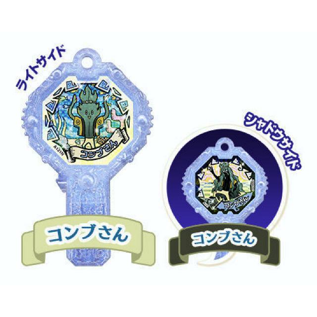 コンブさん/コンブさん (ノーマル) 】 妖怪アーク 4th 〜未知への扉
