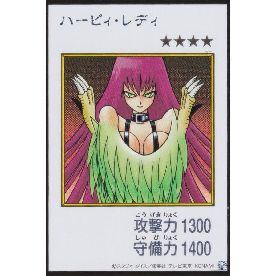 【海外限定】遊戯王 トゥーン・ハーピィ・レディ スリーブ 100枚 公式 未開封 MANGA-STYLEカード/カラー版】遊戯王 YAC1-JP082 ハーピィ・レディ
