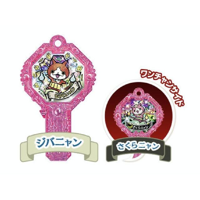 ジバニャン/さくらニャン ミラクル (キラホロ・激レアランク)】 妖怪