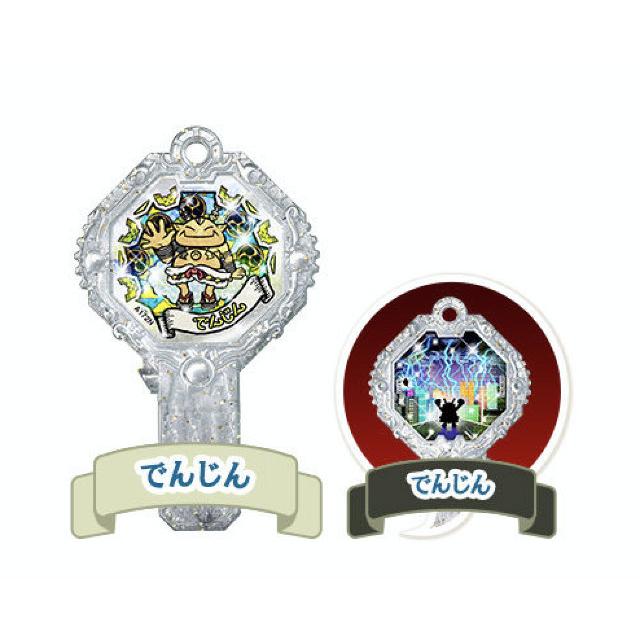 でんじん/でんじん (キラホロ・レアランク)】 妖怪アークK1 一発逆転